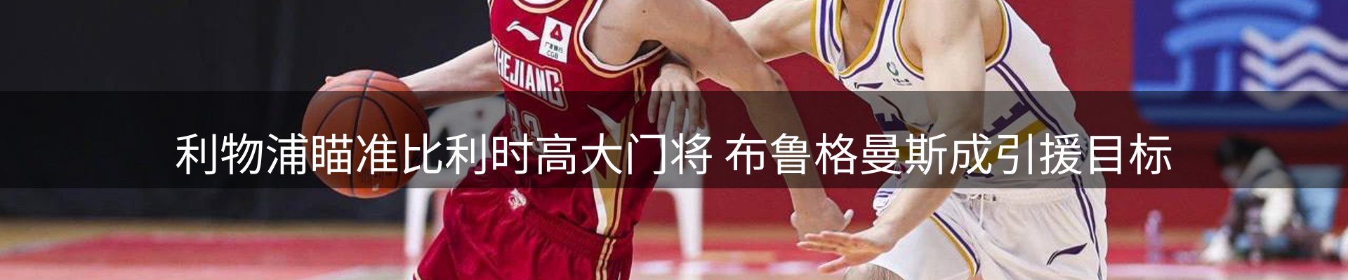 资讯汇集